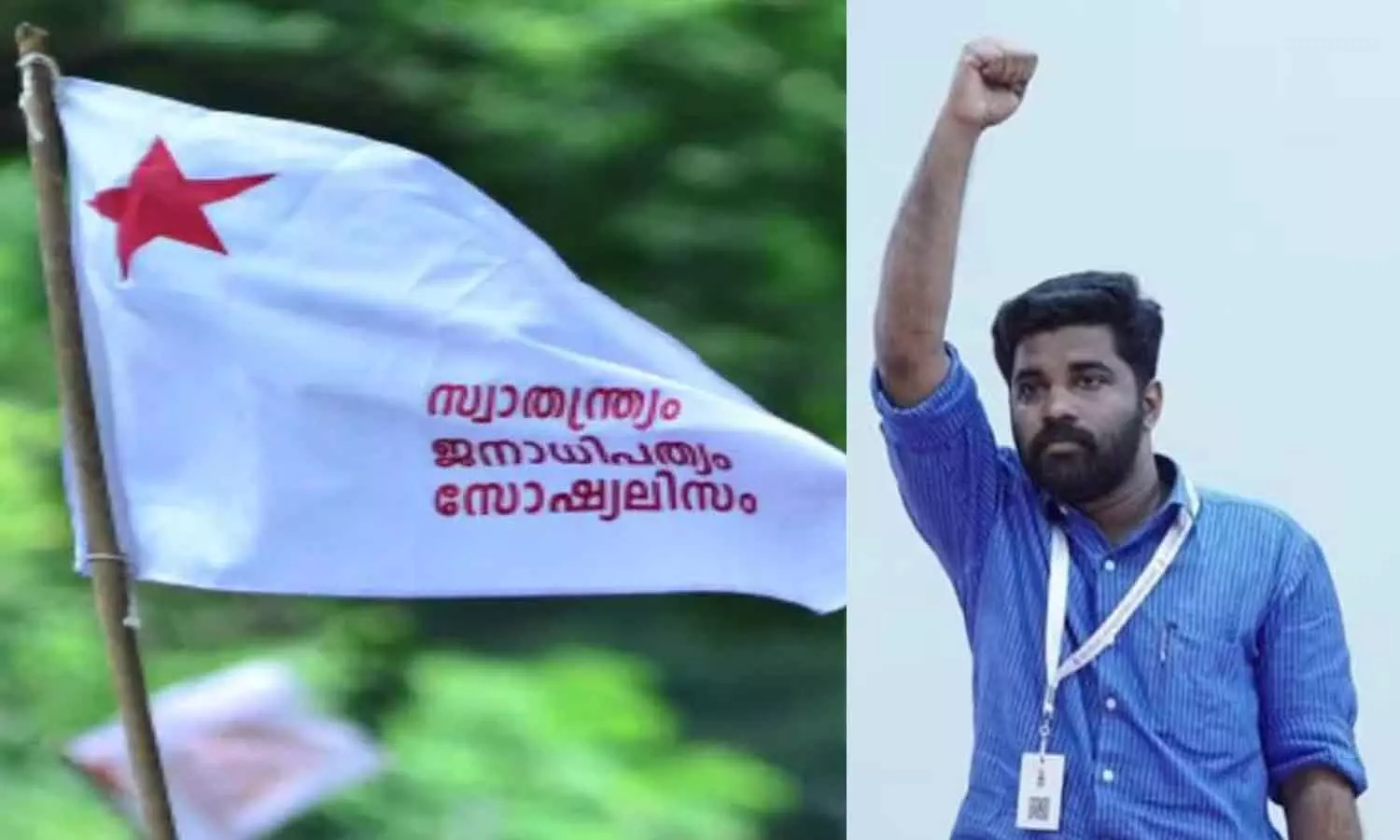 SFI says the news against Arsho is fake SFI says the news against Arsho is fake