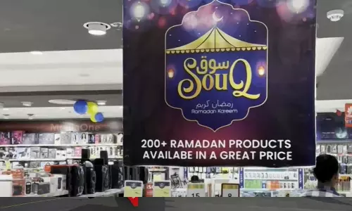 City Flower Yambu branch will start functioning on June 7