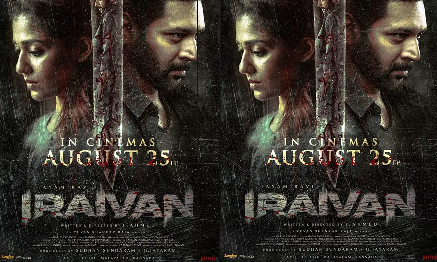 ജയം രവി - നയൻതാര ചിത്രം ഇരൈവൻ; 4 ഭാഷകളിലൊരുങ്ങിയ ചിത്രം തിയറ്ററുകളിലേക്ക്