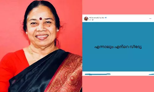 pk sreemathi fb post on vidya vijayan fake certificate