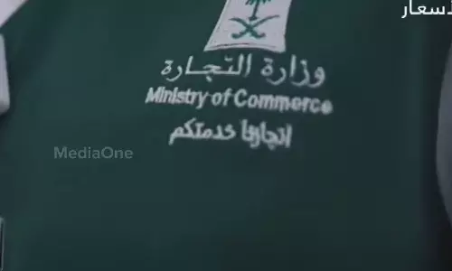 benefited amnesty for benami firms,  amnesty for benami firms, latest malayalam news