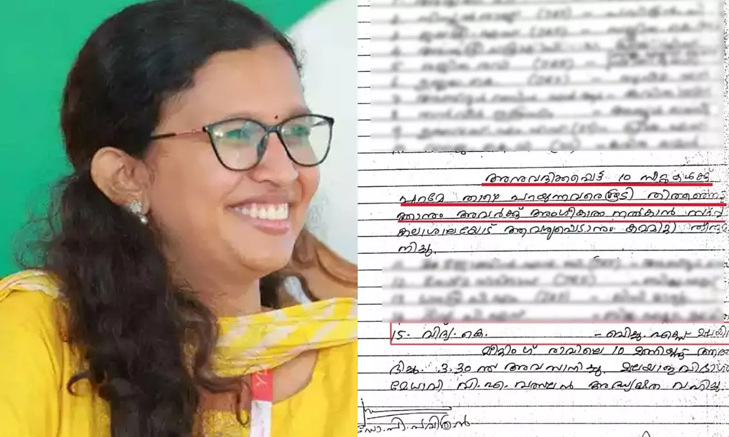 സംവരണം അട്ടിമറിച്ച് വിദ്യയ്ക്ക് പിഎച്ച്ഡി പ്രവേശനം; മിനുട്സ് പുറത്ത് സംവരണം അട്ടിമറിച്ച് വിദ്യയ്ക്ക് പിഎച്ച്ഡി പ്രവേശനം; മിനുട്സ് പുറത്ത്