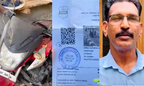 Motor Vehicle Department