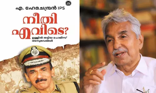 Oommen Chandy