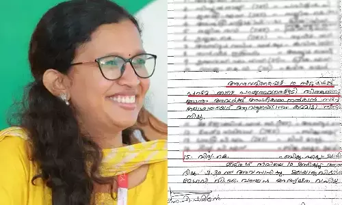 സംവരണം അട്ടിമറിച്ച് വിദ്യയ്ക്ക് പിഎച്ച്ഡി പ്രവേശനം; മിനുട്സ് പുറത്ത് സംവരണം അട്ടിമറിച്ച് വിദ്യയ്ക്ക് പിഎച്ച്ഡി പ്രവേശനം; മിനുട്സ് പുറത്ത്