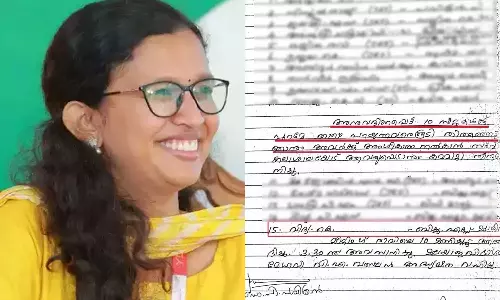 വിദ്യയുടെ പി.എച്ച്.ഡി പ്രവേശനം; അട്ടിമറിയില്ലെന്ന് മുന് വി.സി വിദ്യയുടെ പി.എച്ച്.ഡി പ്രവേശനം; അട്ടിമറിയില്ലെന്ന് മുന് വി.സി