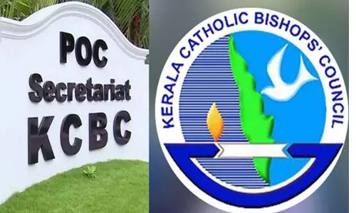 ക്രൈസ്തവ സ്ഥാപനങ്ങളെ തകർക്കാന്‍ ശ്രമം; രാഷ്ട്രീയ, സമുദായ സംഘടനകളുടെ അജണ്ട തിരിച്ചറിയണം-കെസിബിസി