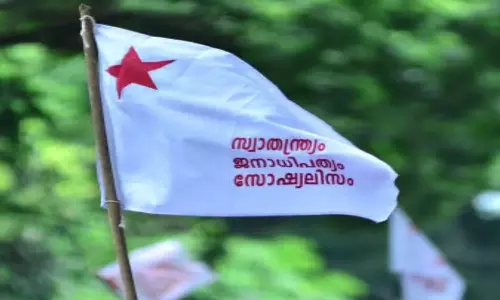 എസ്.എഫ്.ഐ തിരുവനന്തപുരം ജില്ലാ സമ്മേളനത്തിൽ പ്രതിനിധികള് തമ്മിൽ കയ്യാങ്കളി എസ്.എഫ്.ഐ തിരുവനന്തപുരം ജില്ലാ സമ്മേളനത്തിൽ പ്രതിനിധികള് തമ്മിൽ കയ്യാങ്കളി