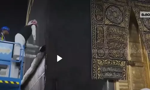 കഅബയുടെ മൂടുപടം ഉയർത്തിക്കെട്ടി; മക്കയിൽ വിശ്വാസികളുടെ തിരക്ക്