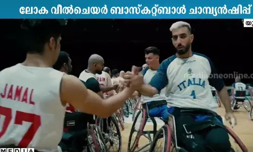 World Wheelchair Basketball Championship has started in Dubai
