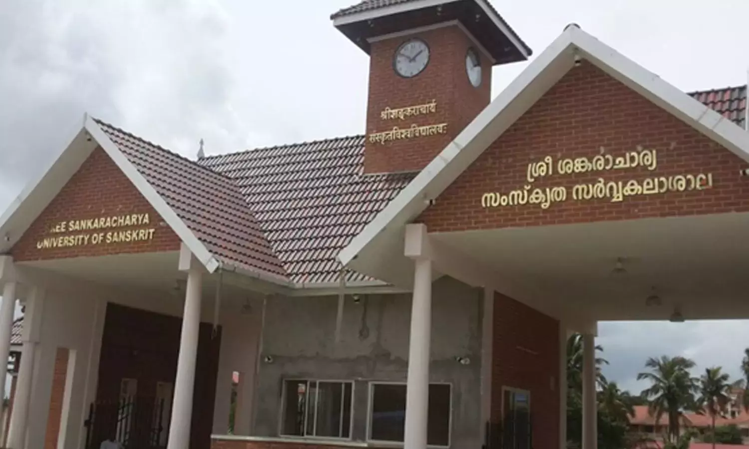 യു.ജി.സി നിർദേശം നടപ്പാക്കാതെ കാലടി സർവകലാശാല; പ്രവേശന ക്രമക്കേടിന് വഴിവെക്കുന്നത് സർവകലാശാല നടപടിയെന്ന് ആക്ഷേപം യു.ജി.സി നിർദേശം നടപ്പാക്കാതെ കാലടി സർവകലാശാല; പ്രവേശന ക്രമക്കേടിന് വഴിവെക്കുന്നത് സർവകലാശാല നടപടിയെന്ന് ആക്ഷേപം