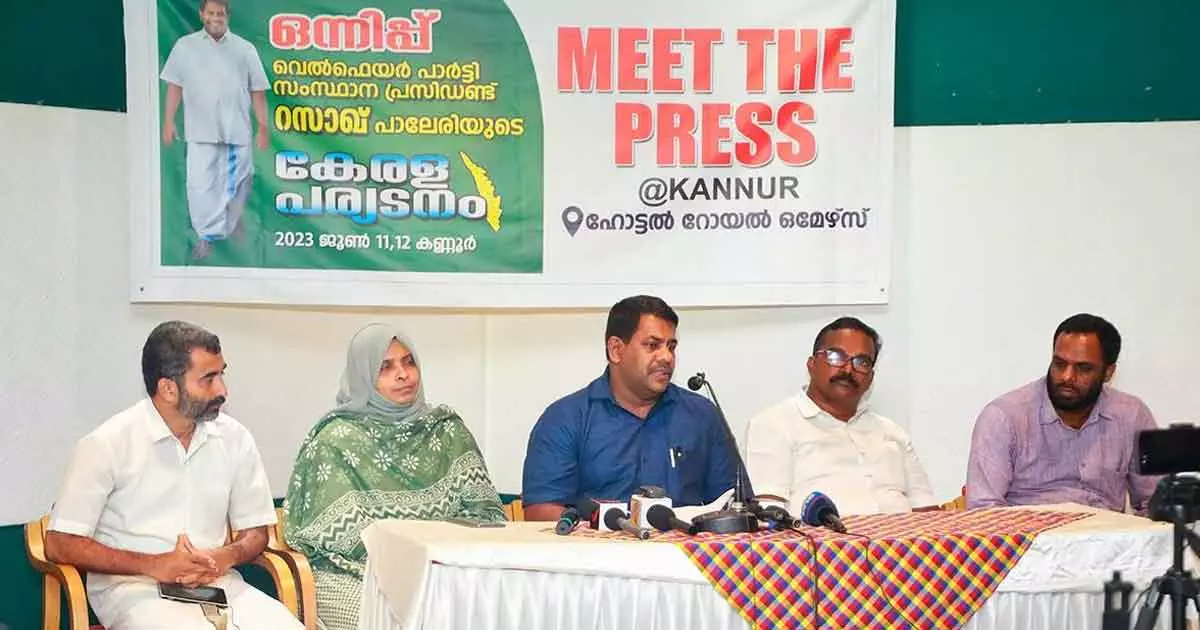 welfare party condemns case against journalist