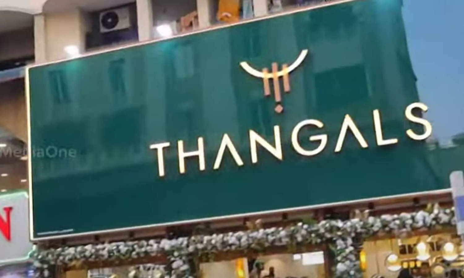 Thanals Jewelery 20th showroom has started operations in Dubai Thanals Jewelery 20th showroom has started operations in Dubai