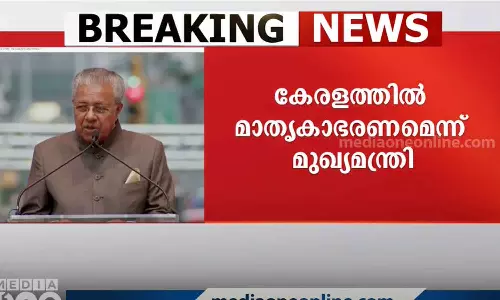 Pinarayi vijayan newyork speech