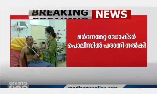 doctor attacked thalassery general hospital