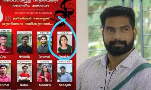 Accused Vishakh filed anticipatory bail application in SFI impersonation case Kattakkada College