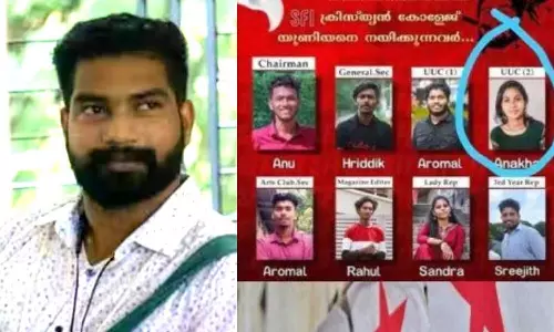 High court rejected the demand of accused Visakh to stop the arrest in SFI impersonation case High court rejected the demand of accused Visakh to stop the arrest in SFI impersonation case