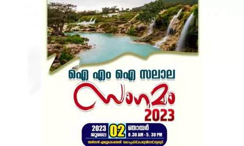 IMI Salalah Sangamam 23 IMI Salalah Sangamam 23