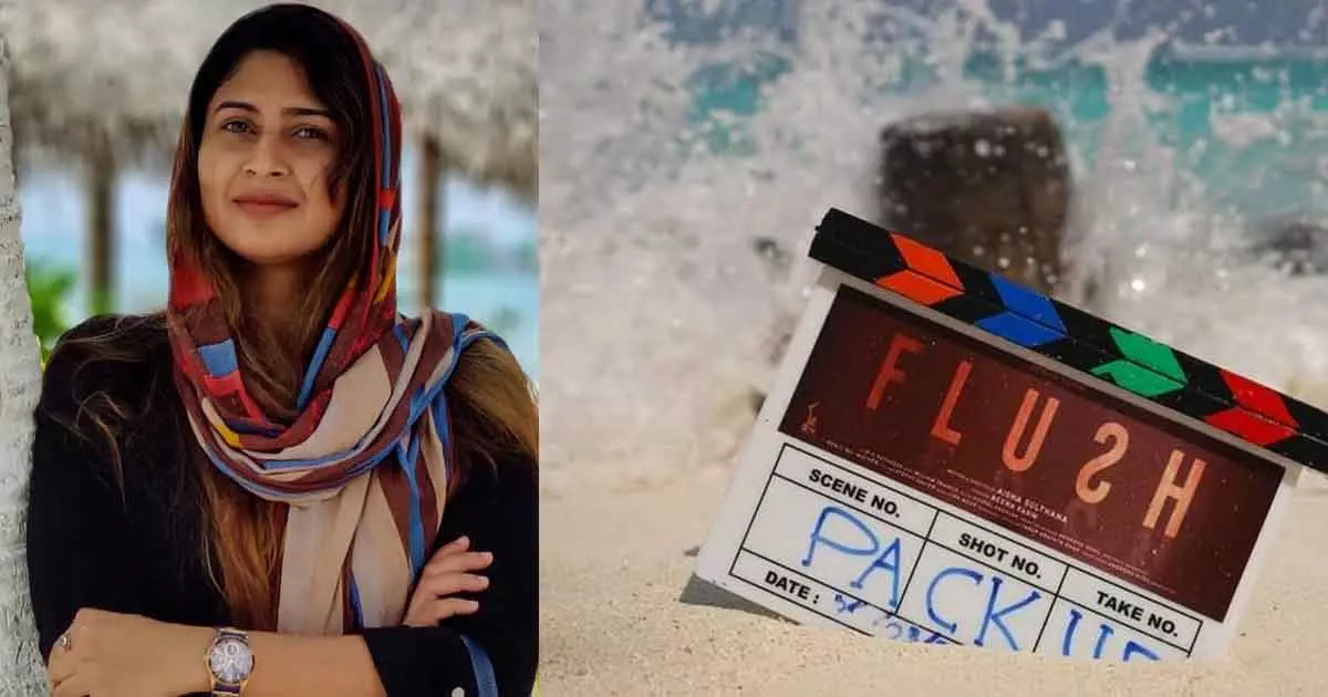 director aisha sultana about flush movie release