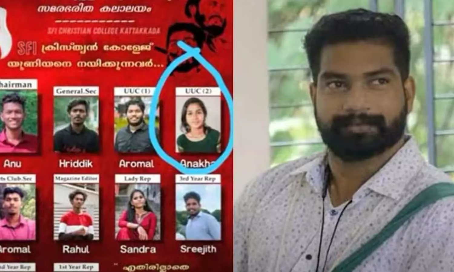 കാട്ടാക്കട കോളജിലെ ആൾമാറാട്ടം: എസ്എഫ്ഐ നേതാവ് വിശാഖിന്റെ അറസ്റ്റ് ഹൈക്കോടതി തടഞ്ഞു കാട്ടാക്കട കോളജിലെ ആൾമാറാട്ടം: എസ്എഫ്ഐ നേതാവ് വിശാഖിന്റെ അറസ്റ്റ് ഹൈക്കോടതി തടഞ്ഞു