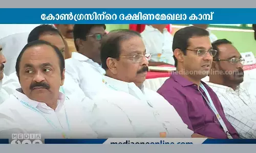 VD Satheeshan speech congress camp