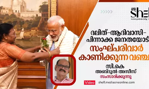 പുതിയ പാര്‍ലമെന്റ് ഉദ്ഘാടനം