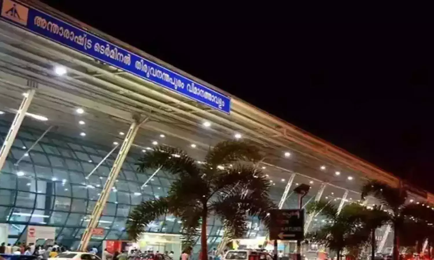 thiruvananthapuram airport