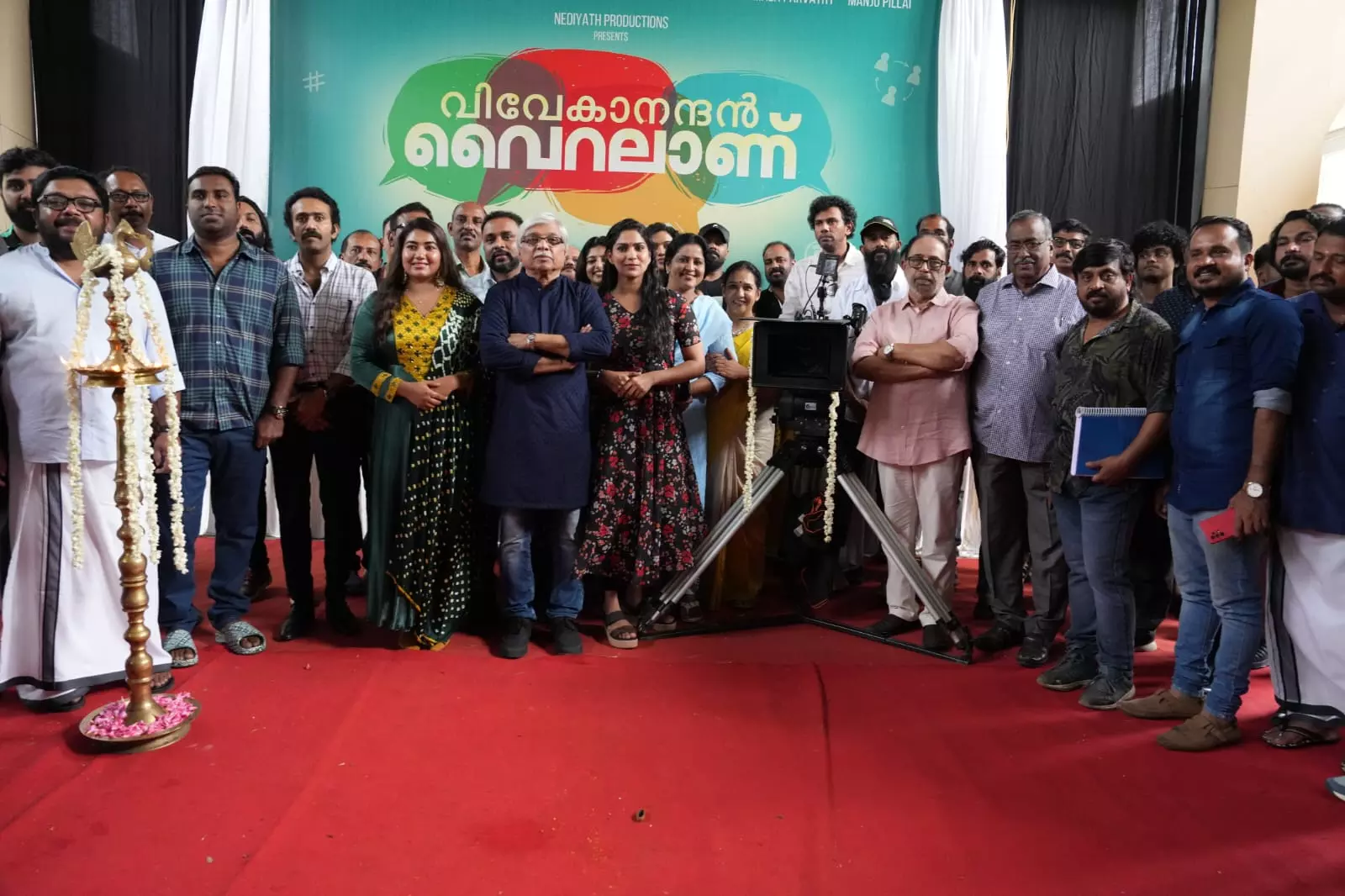 kamal new film kamal new film