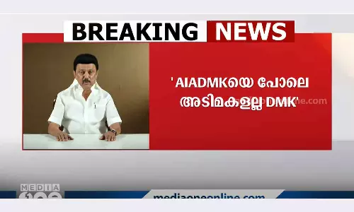 MK Stalin challenging bjp MK Stalin challenging bjp