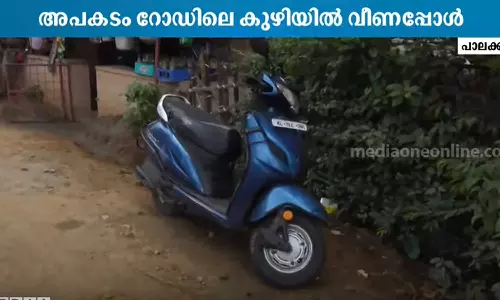 ടിപ്പർ ലോറി കയറി സ്കൂട്ടർ യാത്രക്കാരിക്ക് ദാരുണാന്ത്യം