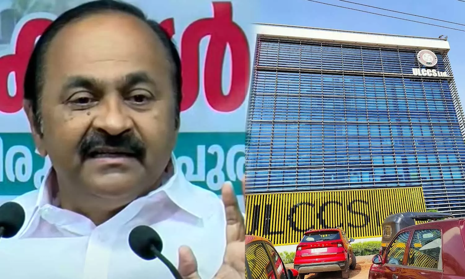 സി.പി.എമ്മിന്റെ അഴിമതിപ്പണം പാർക്ക് ചെയ്യുന്ന സ്ഥലമാണ് ഊരാളുങ്കൽ സൊസൈറ്റി; വി.ഡി സതീശൻ സി.പി.എമ്മിന്റെ അഴിമതിപ്പണം പാർക്ക് ചെയ്യുന്ന സ്ഥലമാണ് ഊരാളുങ്കൽ സൊസൈറ്റി; വി.ഡി സതീശൻ