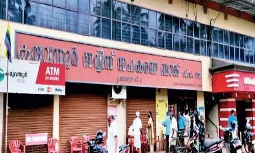 Karuvannur Co-op bank scam accused to be produced in Kochi PMLA court today, Karuvannur Co-op bank scam, AC Moideen, Kochi PMLA court