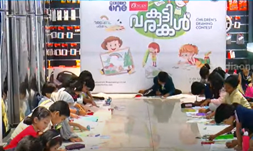 മീഡിയവണ്‍-  ഓക്സിജന്‍ കുട്ടിവരകള്‍; വിളയൂര്‍ ഹൈസ്കൂളിലെ മിര്‍സല്‍ വിജയി