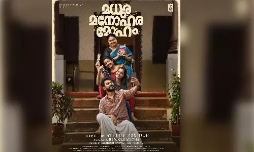 തുടക്കം മുതല്‍ ചിരിയുടെ മാലപ്പടക്കം; മധുര മനോഹര മോഹം പ്രക്ഷകരിലേക്ക്