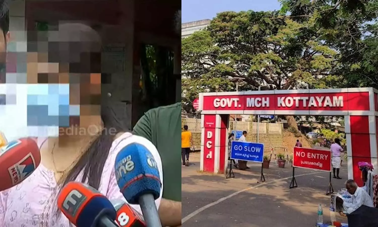 kottayam medical college- ktm