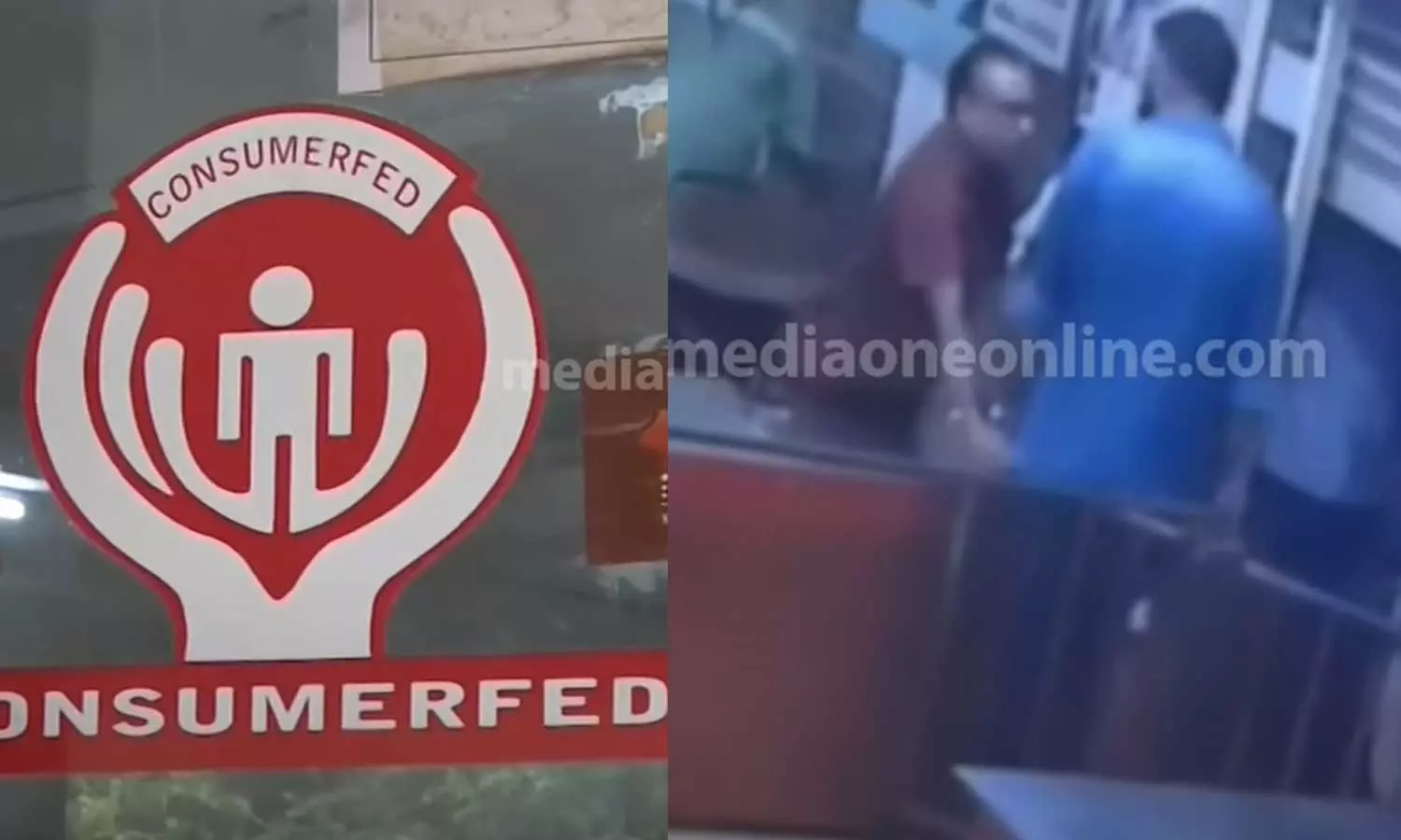 trissur consumer fed outlet trissur consumer fed outlet