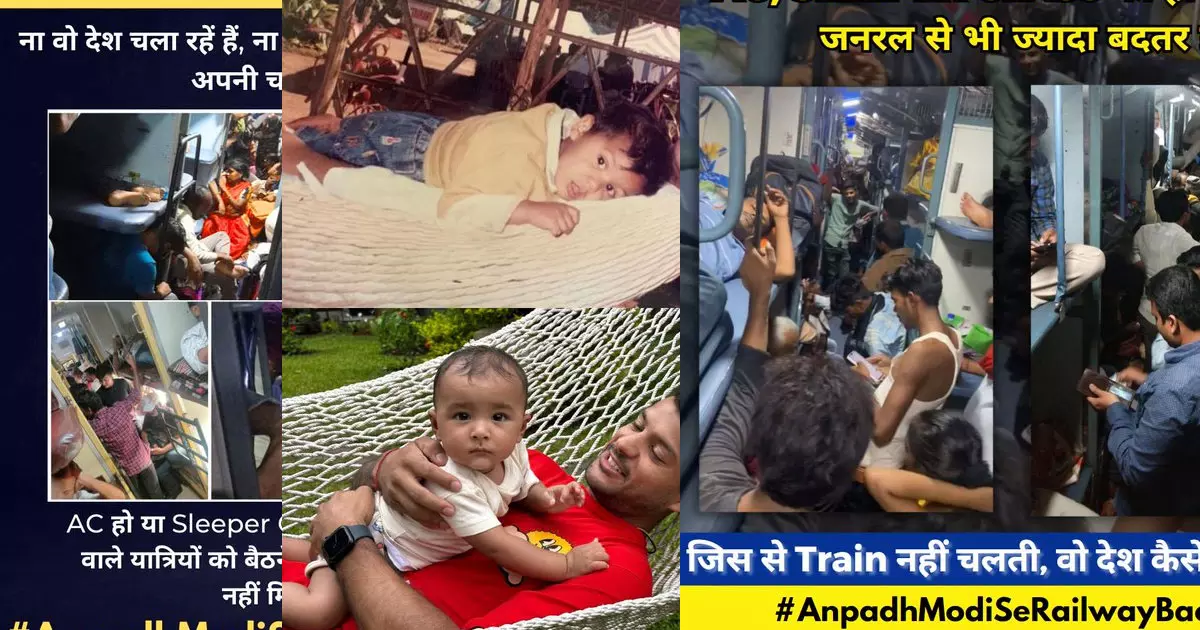 Todays Twitter Trends… Todays Twitter Trends…