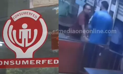 trissur consumer fed outlet