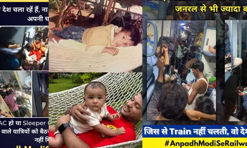 Todays Twitter Trends…