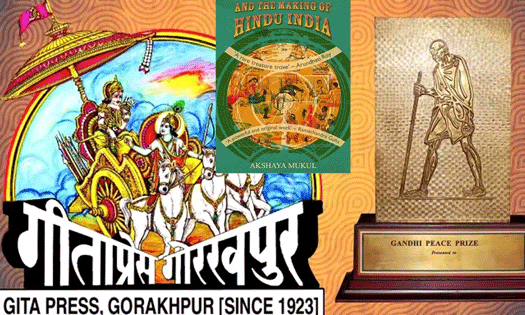 Gita press Gandhi peace prize PM Narendra Modi Congress party Gita press Gandhi peace prize PM Narendra Modi Congress party