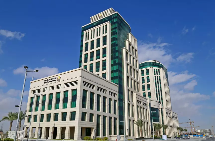 Qatar ministry Qatar ministry