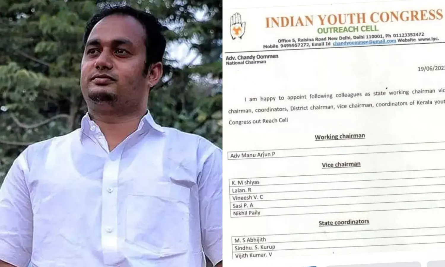 nikhil paily nikhil paily