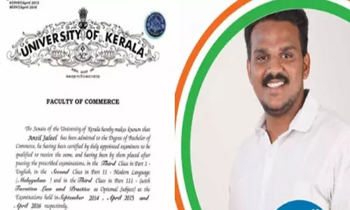 വ്യാജ ഡിഗ്രി സർട്ടിഫിക്കറ്റ്; കെ.എസ്.യു നേതാവും കുരുക്കിൽ