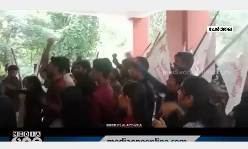 cherthala nss college sfi strike news