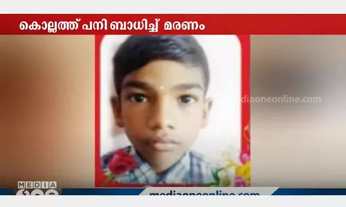 kollam fever death news