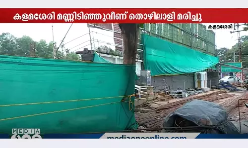 kalamassery guest labouror death news