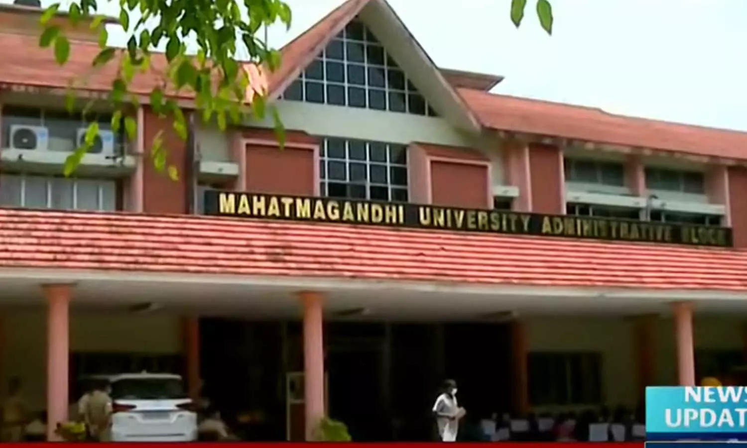 എം.ജി സർവകലാശാലയിൽ നിന്ന് സർട്ടിഫിക്കറ്റുകൾ കാണാതായ സംഭവം: ഉദ്യോഗസ്ഥ തല അന്വേഷണം ഇന്ന് എം.ജി സർവകലാശാലയിൽ നിന്ന് സർട്ടിഫിക്കറ്റുകൾ കാണാതായ സംഭവം: ഉദ്യോഗസ്ഥ തല അന്വേഷണം ഇന്ന്