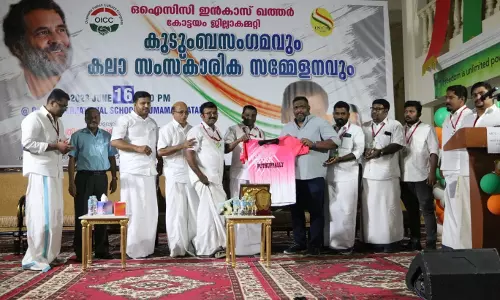 ആരവം 2023; ജേഴ്‌സി പ്രകാശനം തിരുവഞ്ചൂര്‍ രാധാകൃഷ്ണന്‍ നിര്‍വഹിച്ചു
