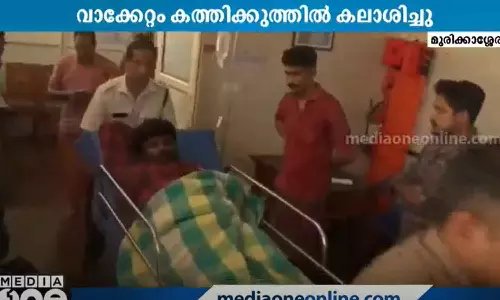 A young man was stabbed when he came to eat at the hotel