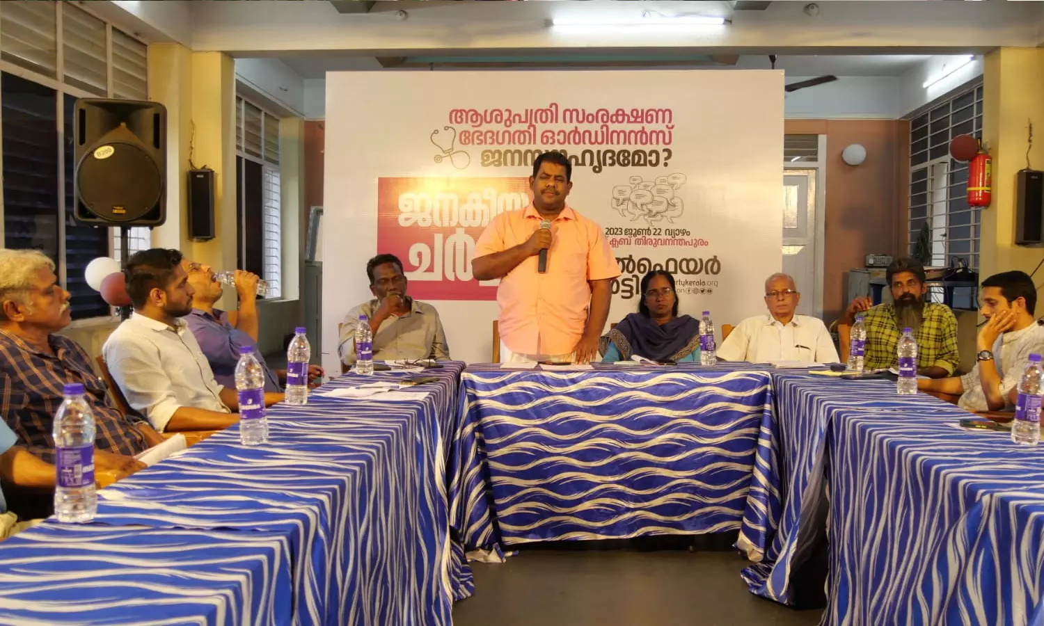 welfare party, kerala